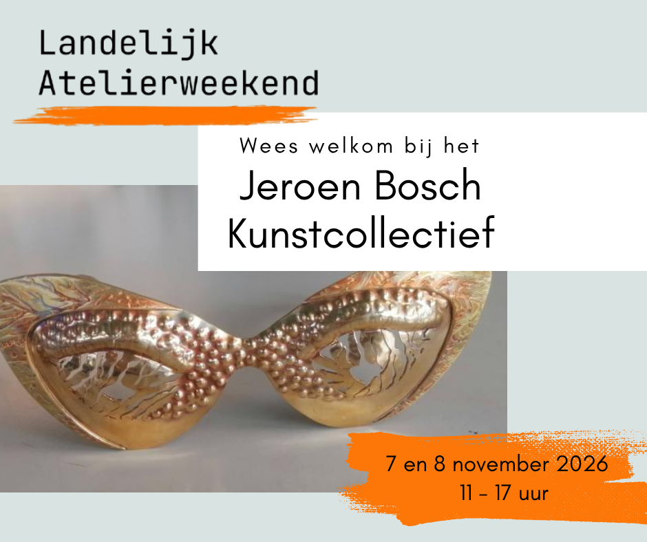 Expositie Doesdesign 2026
